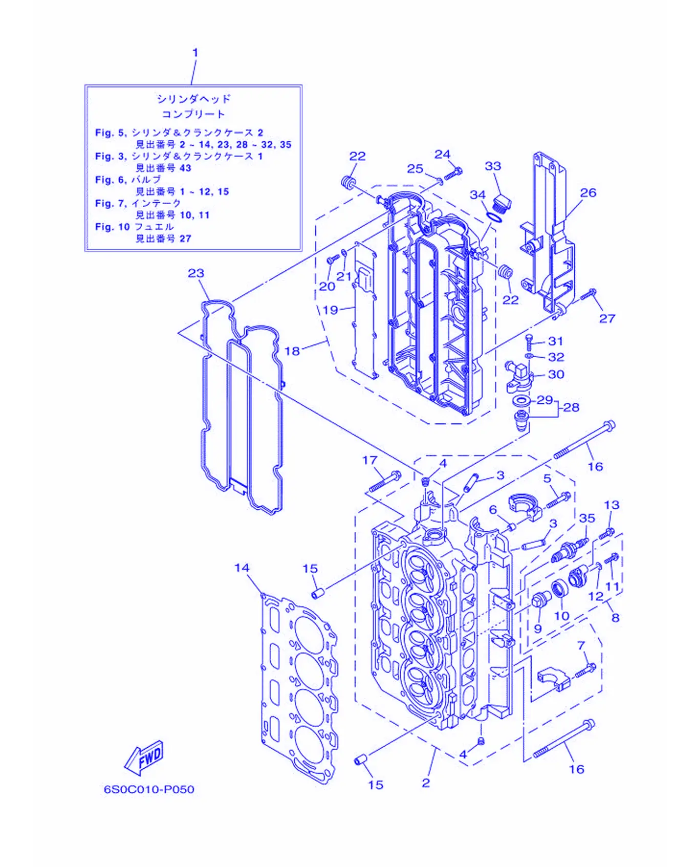 シリンダ & クランクケース 2爆炸图